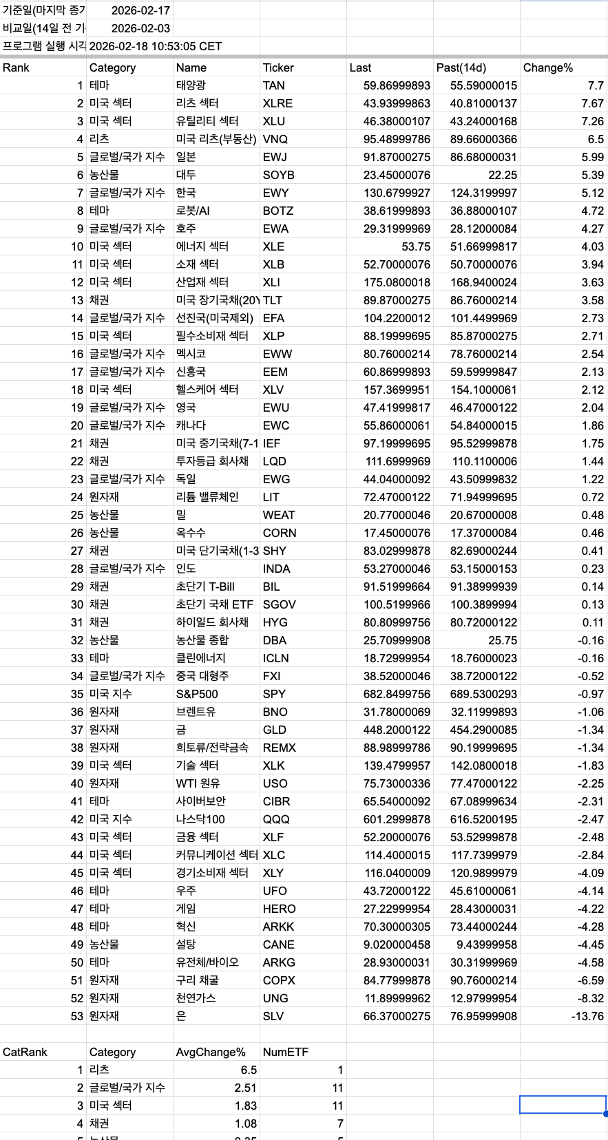 스크린샷 2026-02-18 11.07.16.png